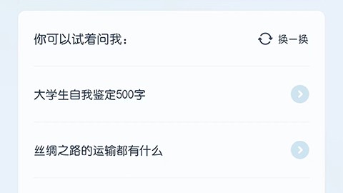 分享一个能帮你“收拾”碎片的利器，试过一次就知道有多爽！