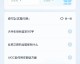 分享一个能帮你“收拾”碎片的利器，试过一次就知道有多爽！