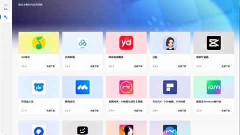 标题：别翻到崩溃了！这个AI助手PDF整理方法，让你的文档乱摊子5分钟变整齐