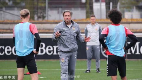 斯图加特战前凝神聚力 迎击波鸿力挽颓势