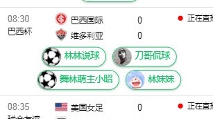英超第34轮·曼城客场1-0伯恩利复盘