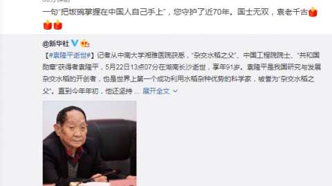 中超第6轮战报｜上海申花主场3-1力克辽宁铁人，拉唐双响助球队斩获三连胜，-10分开局悄然逼向争冠区