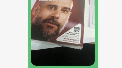 网购穆帅自传收到瓜帅书，一场意外引发的足球哲学对谈