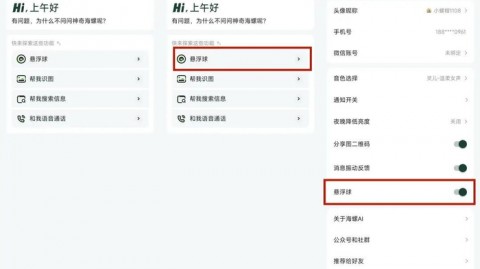 AI扫描助手真假怎么辨别？核心技术一文讲透