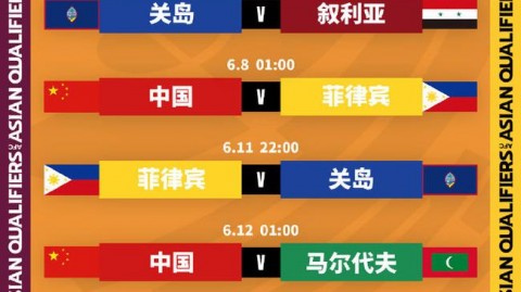改造与新生——邵佳一挂帅首秀2-0完胜世界杯新军，国足重塑信心