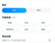 高考AI志愿助手准吗？考生用亲身经历告诉你真实答案