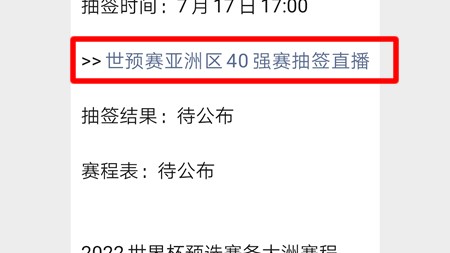 世预赛亚洲区18强赛深度复盘：日本不败金身告破，国足深陷泥潭提前告别美加墨