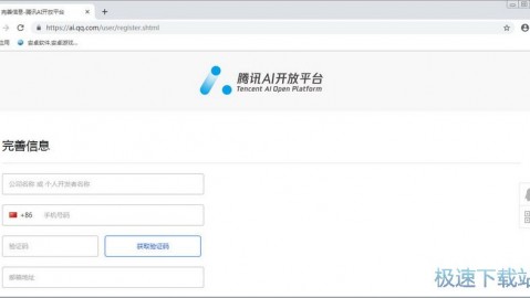 腾讯加速器AI语音助手真能让你闭嘴超神？实测后我发现了这些宝藏！
