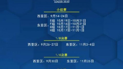 亚冠精英联赛半决赛综述：日本双雄一胜一负，町田惊天黑马闯入决赛对阵卫冕冠军吉达国民