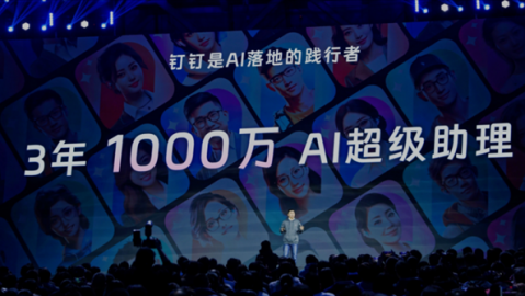 涂鸦AI助手核心技术解析（2026-04-09）