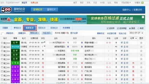 亚马尔造点+点射后伤退，巴萨1-0豪取八连胜——西甲冠军近在咫尺