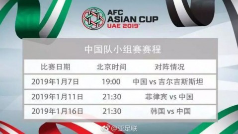 点球淬炼，韩国破咒！赵贤祐两扑点助太极虎5-3淘汰沙特