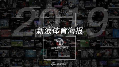 武磊的远征：从改写历史的2857天到不灭的留洋火种