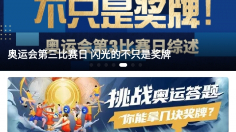 英超争冠天王山：曼城2-1险胜阿森纳，哈兰德制胜球夺回争冠主动权