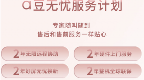 告别售后扯皮：2026年AI智能售后到底有多野？