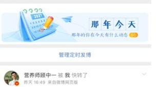 设置AI助手别再只会“你好小爱”了！这5个隐藏技巧能让它真的懂你（内含方言唤醒秘籍）