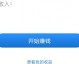 找盐城AI短视频推广代理？别急着交学费，先听听我这个“过来人”的踩坑经历