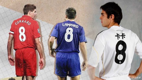 绿茵传奇号码：那些身披8号战袍的足坛巨星