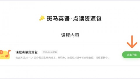 AI辅助教学时代：从熬夜备课到智能课件的华丽转身