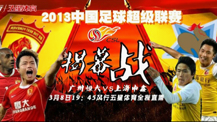 五星体育  英超天王山曼城逆转阿森纳，哈兰德制胜球重燃争冠悬念