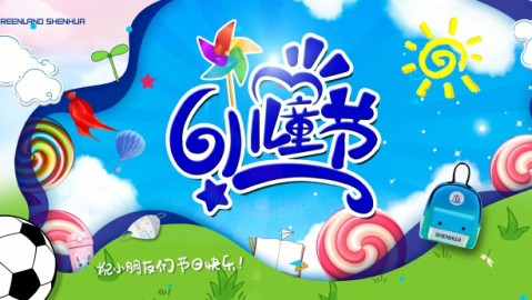 绿茵童梦：中国足球俱乐部的六一温情瞬间