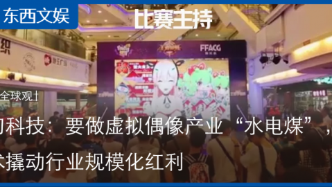 湖南老板必看：2026年AI虚拟人哪家强？本地代理别踩坑！