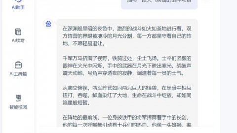 《AI写作助手技术全解析：从原理到实践，一文看懂2026年AI写作助手的核心架构》