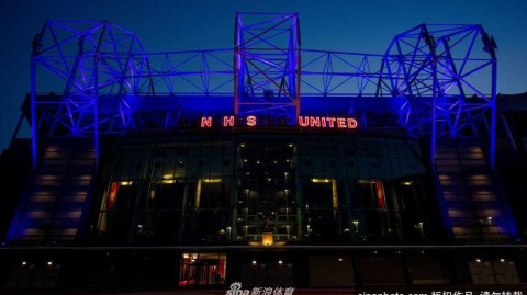 梦剧场点亮生命之光：老特拉福德用蓝色致敬抗疫医护