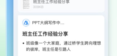 📌 ​AI文库助手：Redis分布式锁从入门到实战必知要点