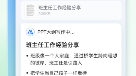 📌 ​AI文库助手：Redis分布式锁从入门到实战必知要点