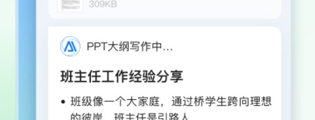 📌 ​AI文库助手：Redis分布式锁从入门到实战必知要点