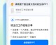 📌 ​AI文库助手：Redis分布式锁从入门到实战必知要点