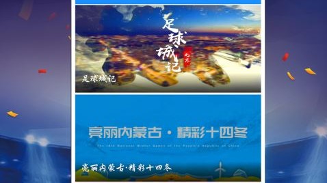 2026年4月25日意甲西甲综述：那不勒斯4-0大胜升第二，皇马惨遭绝平争冠几近无望