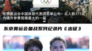 西甲第33轮复盘  巴萨1-0塞尔塔：一粒点球，两员折将，西甲争冠在克制与代价间完成“惨胜”