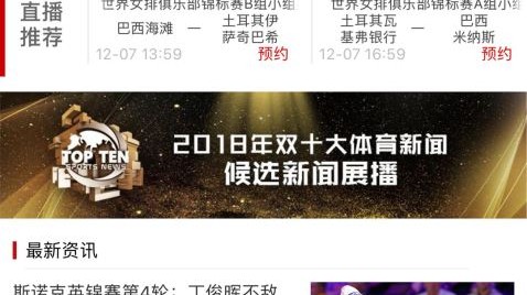 英超第34轮：曼城客场1-0力克伯恩利 时隔244天重返榜首