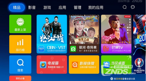 独家视角｜CCTV5匠心重映：欧洲杯巅峰对决，西班牙2-1绝杀英格兰四度问鼎