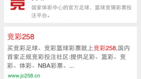 西甲争冠梦碎时刻：皇马遭贝蒂斯读秒绝平 8分天堑拒伯纳乌