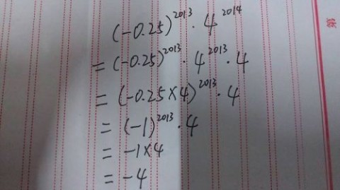 巴黎奥运男足决赛复盘：西班牙加时5-3力克法国，斗牛士王朝再添金牌
