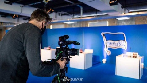 历史首次：柏林赫塔召开线上成员大会，疫情下的足球民主