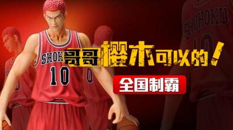 麦科勒姆32分导演末节逆转 老鹰客场106-107险胜尼克斯扳平大比分