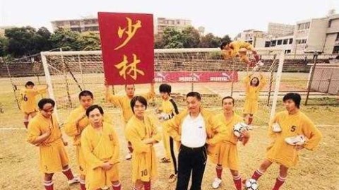 少林足球十大神迹进球，星爷用功夫震撼球场