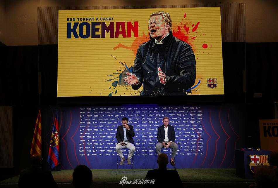 发布会现场，科曼伸出手臂，眼神坚定地指向远方，仿佛在为众人描绘他心中那支理想球队的未来蓝图。他的姿态充满了力量与自信，试图将这份信念传递给在场的每一个人，也传递给屏幕前忧心忡忡的万千球迷。