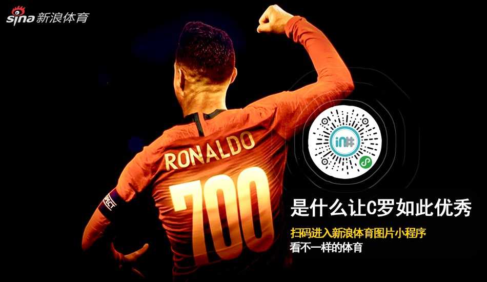 C罗在一次进攻中起脚远射，他表情专注，肌肉线条分明，试图用自己的力量为球队打破僵局。